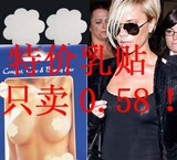 taobao english 10742494408