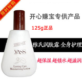 ��ɱ ר����Ʒ yass���˪���¶125g��ˮ����������