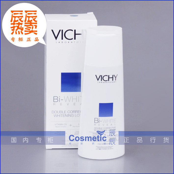 辰辰药妆 薇姿双重菁润焕白柔肤水200ML美白保湿爽肤水 专柜正品