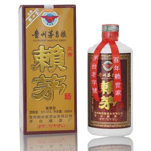  特价 贵州茅台镇 赖世家86款正宗赖茅酒53度酱香型高度白酒500ML