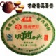 才者明前春尖古树青饼
