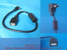 ����207 ����307 C4 USB������ T��תUSB ������ ��U��������