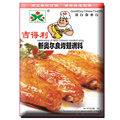 购买3件包邮  新奥尔良烤鸡翅腌料300g(10袋装）不含防腐剂