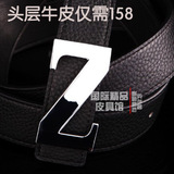 包邮Zegna/杰尼亚正品皮带 真皮 男 男士进口软皮 男式正装Z字母