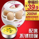 爱购igo 生活日记ZDQ-Q5煮蛋器 蒸蛋器 全不锈钢碗 特价包邮