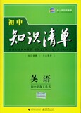 taobao english 8687381808
