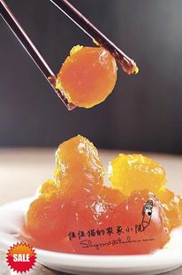  自产自销咸蛋黄 咸鸭蛋黄月饼馅首选/月饼馅 50个一袋 QS认证