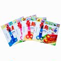 [应用中心-秒爆品]#独畅团#童趣开心剪全4套2岁-5岁任选一套(两本