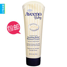 �ֻ�Aveeno BabyӤ�������滺�����˪227g ʪ��/��Ѣ/�������