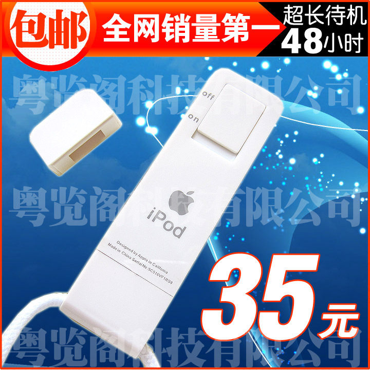 【团购送大礼】包邮<span class=H>MP3</span>播放器 <span class=H>MP3</span>可爱口香糖<span class=H>mp3</span> 48小时超长待机