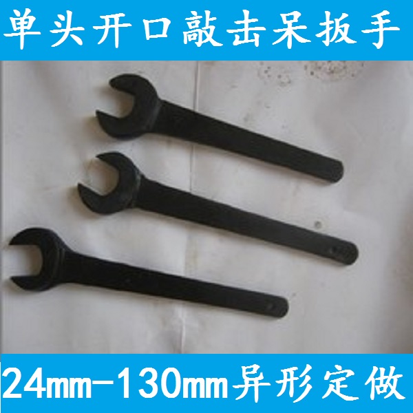 开口扳手22-130mm单头直柄敲击45号钢公制自由锻造重型呆扳子直销在类目 五金/工具, 手动工具, 扳手, 梅花扳手中 - 来自Buy2taobao.com提供专业的淘宝代购服务