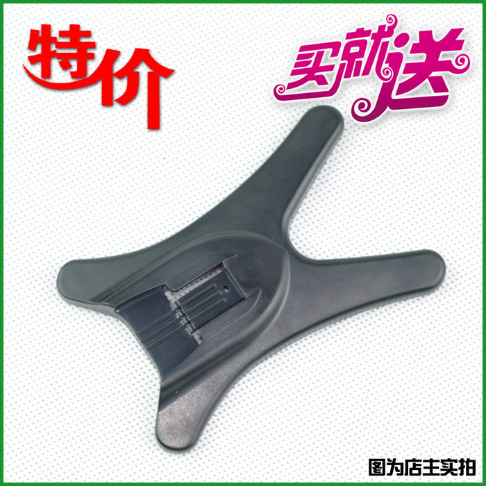 闪光灯底座 闪光灯支架 闪光灯摆架 闪光灯卡座 媲美原厂AS-21