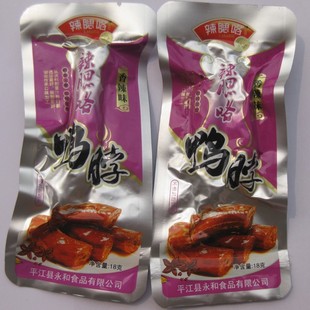 湖南辣腮咯  香辣味/酱香味鸭脖 独立小包装 18g【13省60袋包邮】