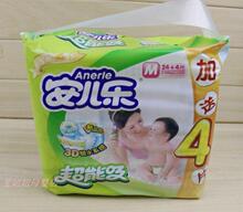 正品安儿乐超能吸宝宝纸尿裤 婴儿尿不湿中码24+4片M24 金装二代