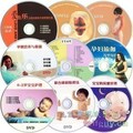 H10 孕妈妈大套餐 胎教音乐 保健 营养 瑜伽 护理 原47张光盘