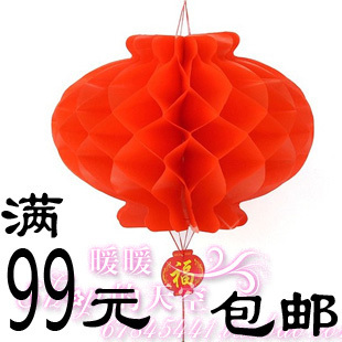  红灯笼/纸灯笼/宫灯灯笼/小灯笼/灯笼批发/结婚灯笼/大红灯笼