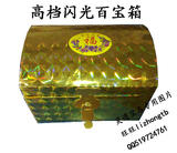 taobao english 9897534484