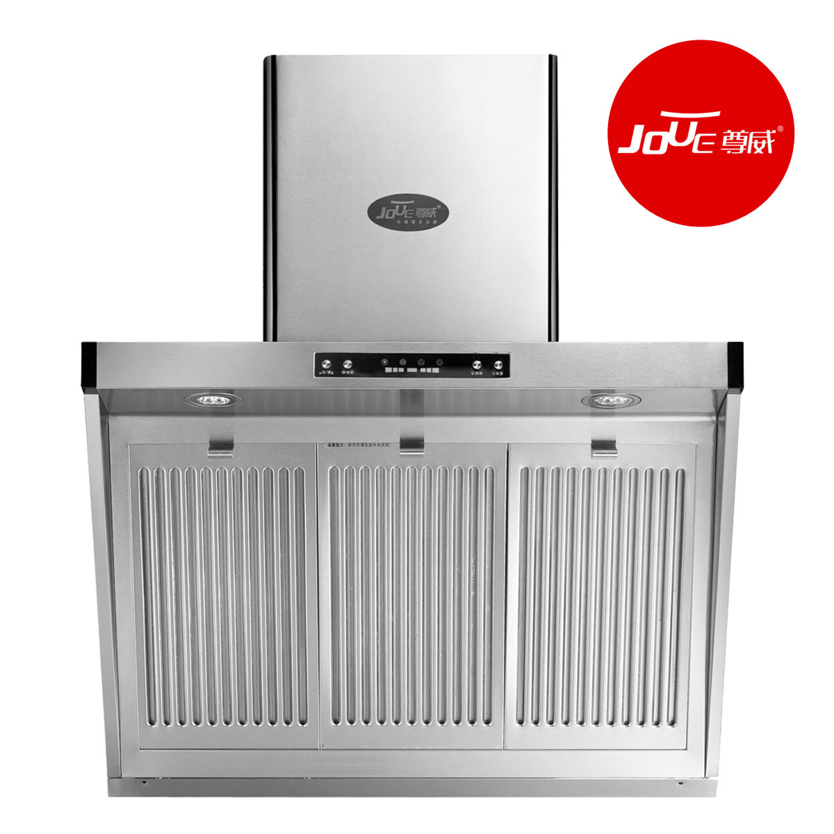 大家电,尊威 CXW-210-ZYA001 抽油烟机 侧吸