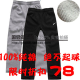 Nike耐克运动裤 12夏款耐克纯棉运动长裤 卫裤 男