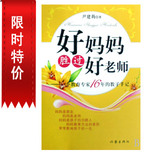 taobao english 14416330556