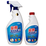 taobao english 8934088503