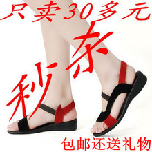 飞搜宝贝强力推荐包邮全牛皮!凉<span class=H>鞋</span> 女 真皮 清仓 女<span class=H>鞋</span> 凉<span class=H>鞋</span> 平跟 <span class=H>鱼嘴</span> 平底 罗马