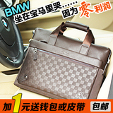 正品电脑包14寸男 单肩商务包包 男士包公事包 手提公文包业务包