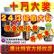 正品 康比特左旋360度胶囊 左旋肉碱360粒露卡素左旋肉减 买1送4