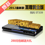 taobao english 10787005261