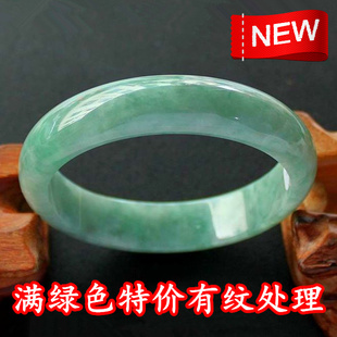  A货翡翠手镯冰糯种细腻浅绿色翡翠玉镯子特价有纹处理翡翠玉手镯