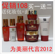美国直运 正品EsteeLauder雅诗兰黛红石榴小样套装 送化妆包 面膜