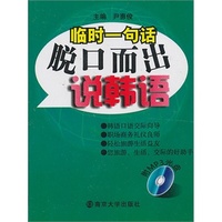 赵惠俊复旦_惠俊的简介资料
