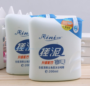 【彩特小铺特价包邮】 搓泥宝贝|浴宝ml 夏季必备  不限量