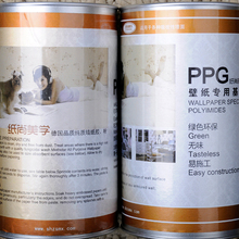 T纸尚美学墙纸 PPG纸尚美学辅料套装 进口土豆原料