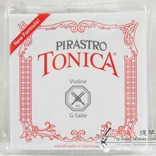 ②皇冠 包邮 德国 PIRASTRO 皮拉斯托 小提琴弦 TONICA 尼龙弦