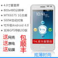 正品行货ThL V11手机4.0电容屏1G主频3G双卡双待智能手机thlv11v9
