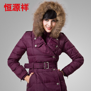  恒源祥正品羽绒服女士中长款修身毛领羽绒外套9161特价清仓包邮
