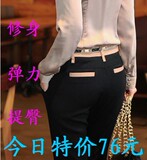 2012春装新款韩版百搭黑色弹力修身提臀正装裤OL职业女裤