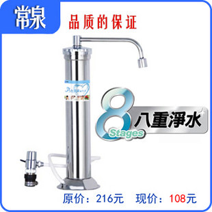 道尔顿款台式不锈钢厨房净水器 家用 直饮自来水过滤器龙头净水机