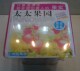 太太果园番茄