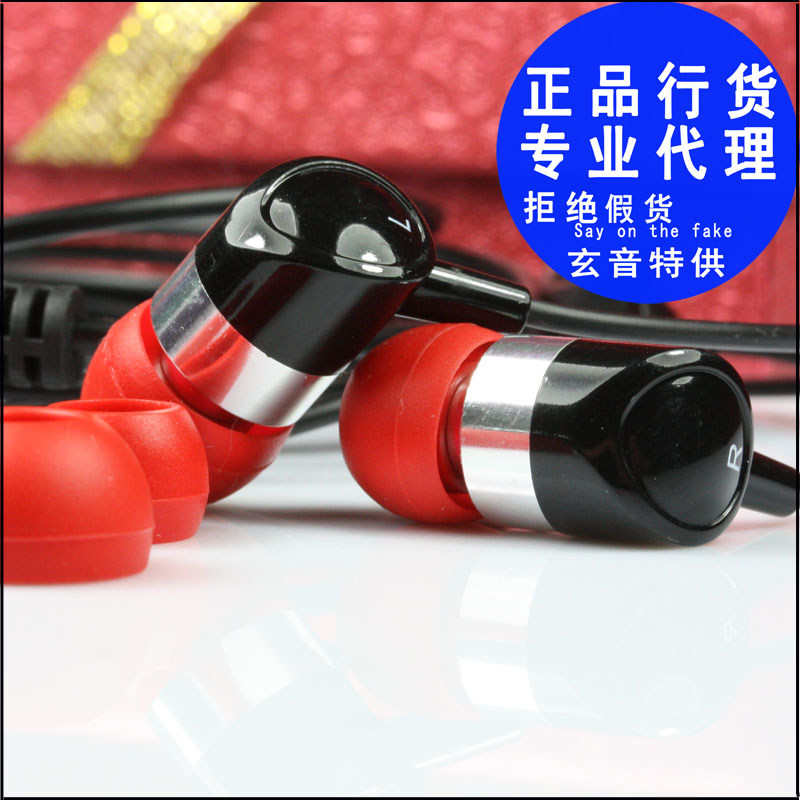 官网认证商家 僵尸 ECCI PR200MKII  正品行货 PR200 MK2 包顺丰!