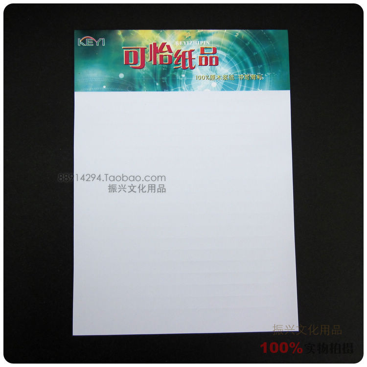 095 可怡16K 暗线全白 美工 文稿纸 书写纸 书法纸 草稿纸 暗线稿|ruв категории электронный словарь/электрический бумажных книг/канцелярские принадлежности, бумажные книги, рукопись бумага/макулатура - от Buy2taobao.com для оказания профессиональной услуги покупки агента Taobao