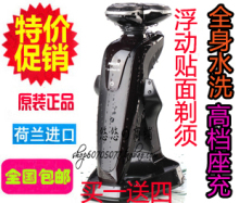 正品荷兰原装进口 充电式 臻锋3D贴面飞利浦电动剃须刀RQ1250水洗