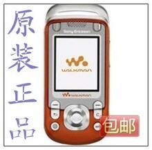包邮 原装索爱手机W550 Sony Ericsson W550c 销量第一 大降价