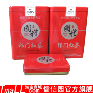  秒杀 祁门红茶特级250克 祁红儒信园正品红茶叶原86现43 新茶