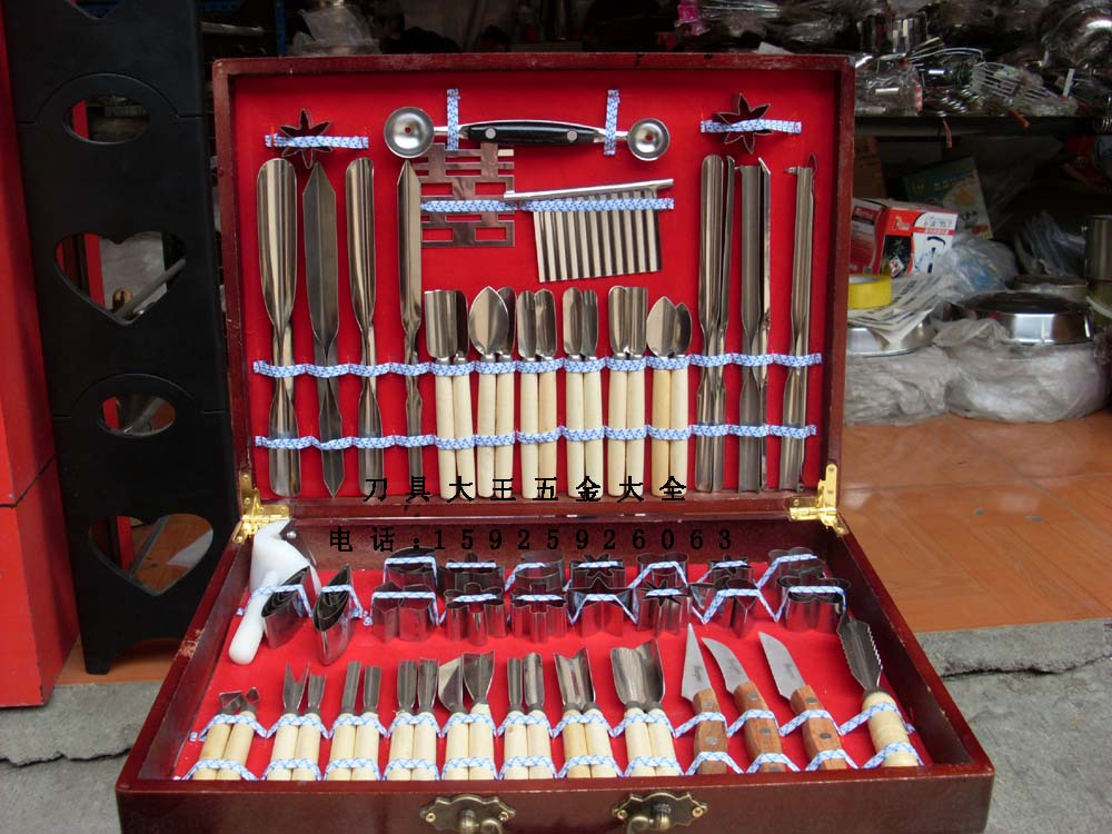 五星牌 食品 雕刻刀 套装 80件 厨师 厨房 工具 