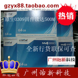 taobao english 10678331597
