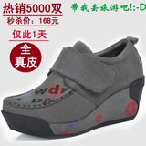 100好评2012春款女鞋 牛皮卡通休闲鞋 坡跟单鞋 厚底鞋磨砂皮女鞋
