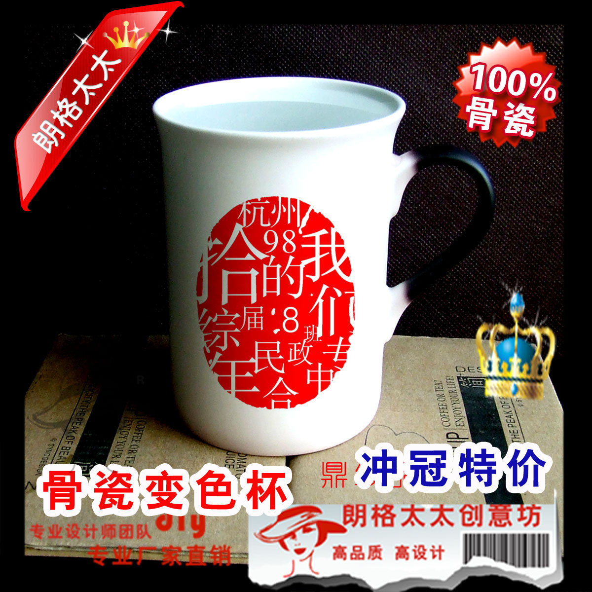 正品骨瓷杯定制照片结婚礼物变色杯子同学会纪念品温感杯DIY定做|msdalam kategori adat peribadi/Design Services/DIY, setiap hari/adat hiasan, penyesuaian Cup, Mug - dari Buy2taobao.com untuk memberikan perkhidmatan ejen Taobao profesional membeli