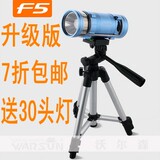 7折包邮正品沃尔森F5双光源5W蓝光白光夜钓灯充电钓鱼灯蓝光三档